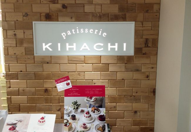 ケーキがオススメ！安定した美味しさ！