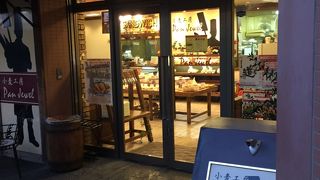 街のパン屋さん