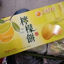 イチオシのレモンケーキ