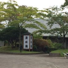 境内にある泉水庵です