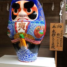 奉納されている松川だるまで、当地では有名らしい