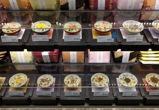 自分自身 信頼 悪性 辻 ヶ 花 お茶漬け 粘土 分数 プーノ