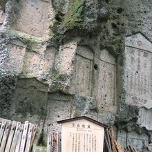 阿弥陀如来の像を削って作った阿弥陀洞です