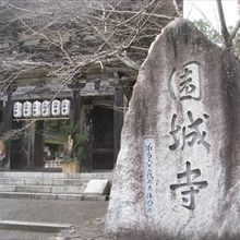 由緒ある寺