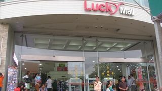 ショッピングモール