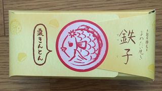 一週間日持ちするたいやき