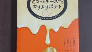 新商品でも割引されました～