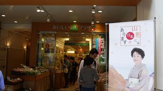 見落としてしまいそうだけど楽しい