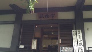 小さいけど見応えあり