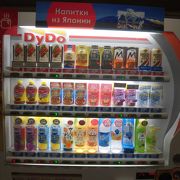 Dydoの自販機がありました