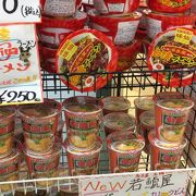 名古屋駅エスカで面白い名古屋みやげ☆なごみゃ