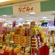 なごみゃ  外観