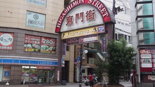 生田神社に通じる商店街