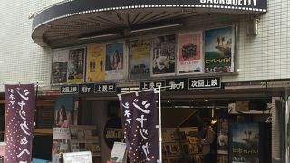 椅子がリニューアルされました