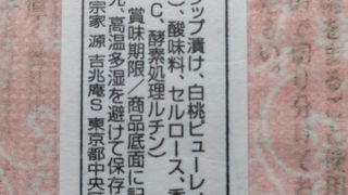 宗家 源 吉兆庵 JR名古屋高島屋店2