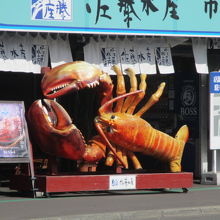 入り口で目立つ佐藤水産