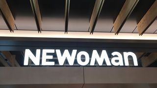 建物が分かれていて、離れているので、迷路のようでした。