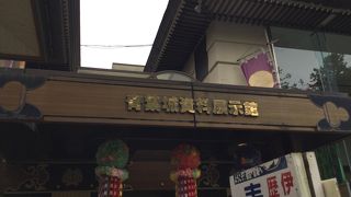 映像がわかりやすい