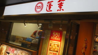 割とすいています