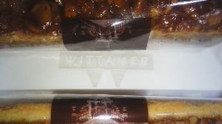 スパイスがきいている