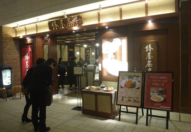 椿屋茶房 丸ビル店 クチコミ アクセス 営業時間 丸の内 大手町 八重洲 フォートラベル