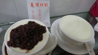 牛乳プリン美味しかった