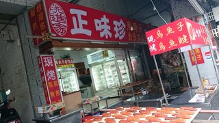 多少日本語ができる店員の方がいます