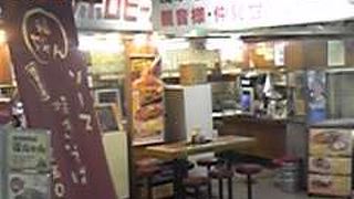 意外にも、エスニック