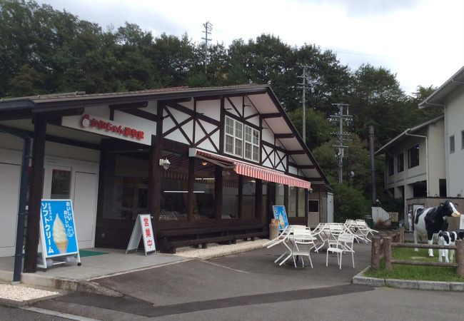 みるく工房遊牧館