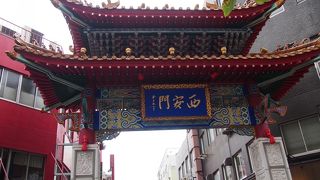 南京町、西の境界