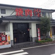 駅前にある 焼肉屋 ランチメニューもある。