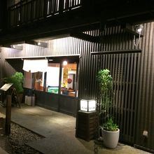 庄司屋の外観です