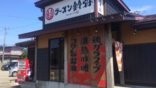 秋田市にできた湯沢の名店