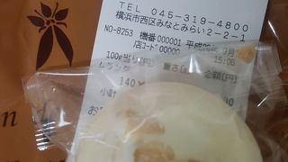 大好きなムラングを