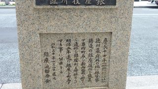 石碑があります