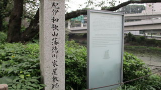 残念ながら石碑のみで面影感じられません～