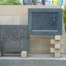 相撲博物館の入口には、昭和天皇の詠われた御製の碑があります。