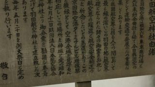 海外の方にはいいかも