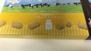 ２階で土産を購入
