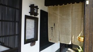 寿し やすこうち