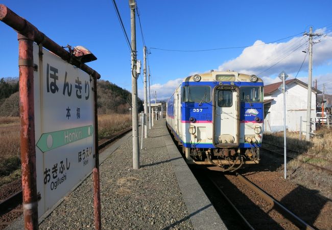 本桐駅