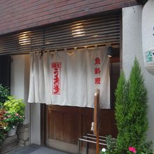 きれいで上品な店構え