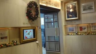 値段も品質もすさまじい超高級店