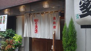 名物の中おち丼はかなり安い