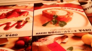 エキュート品川のカフェ