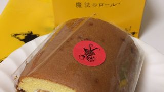 甘すぎない魔法のロールが美味しい♪