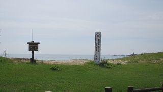 広々とした浜