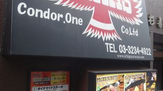 ボリュームが欲しい人向け