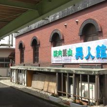 院内駅ホームから見た異人館