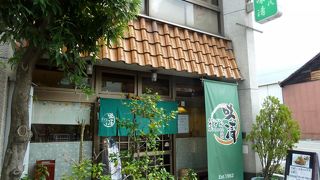 名古屋で歴史のある洋食料理の名店